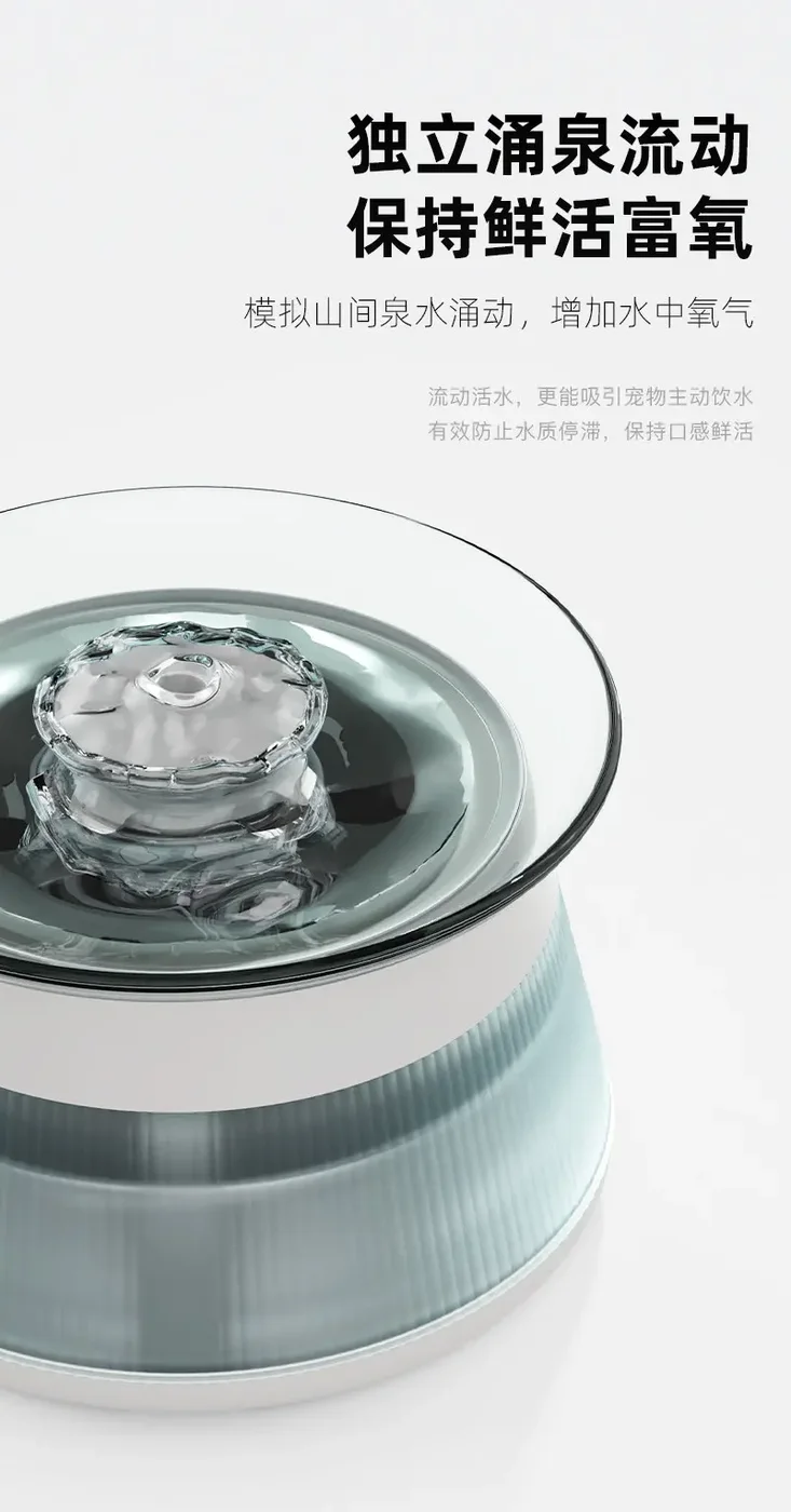 C019 Sujie Smart Pet Water Dispenser — A Patented Dual-Compartment Architecture